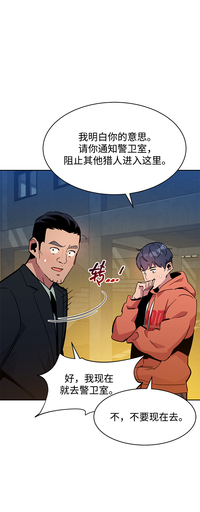 第 74 页