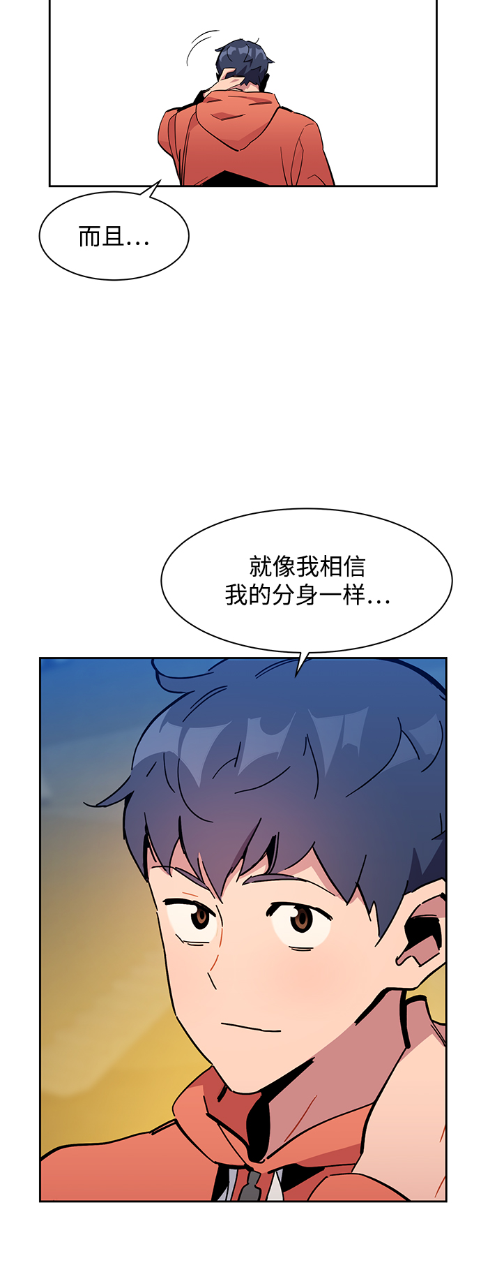 第 76 页