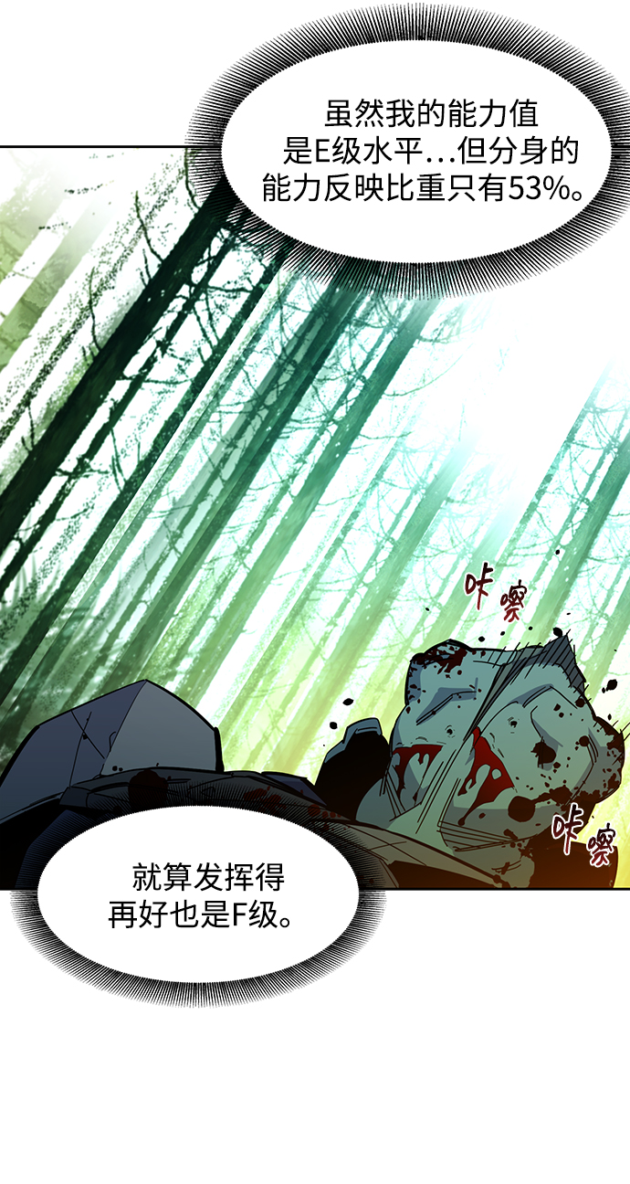 第 88 页