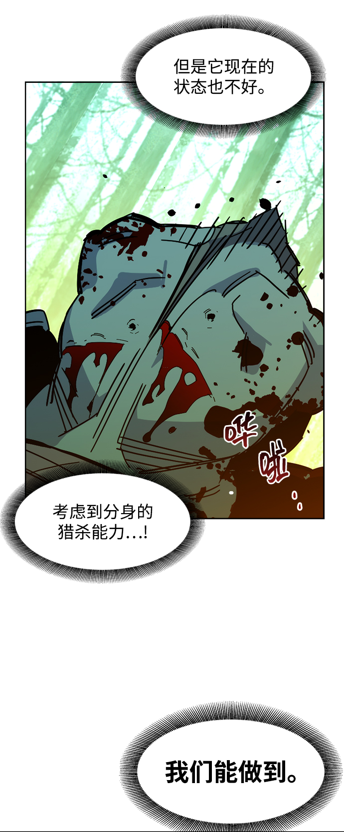 第 89 页