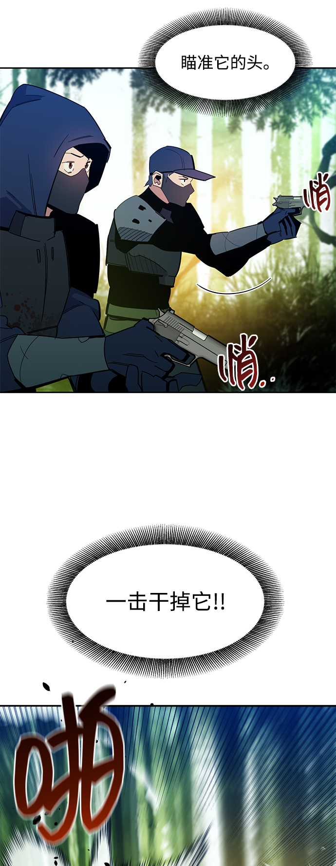 第 91 页