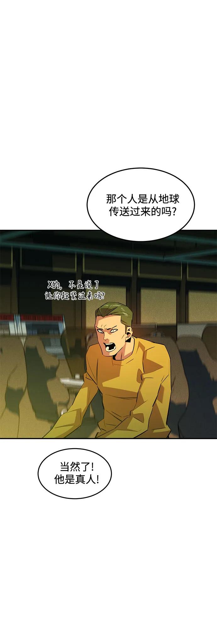 第 55 页