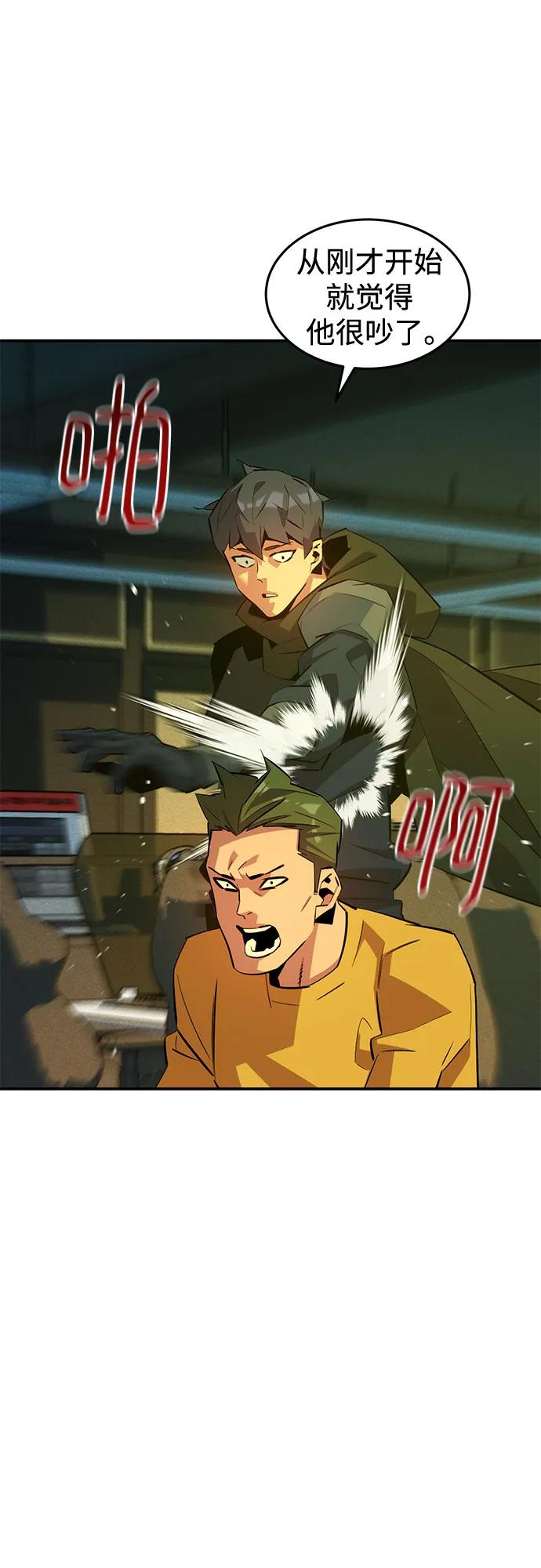 第 56 页