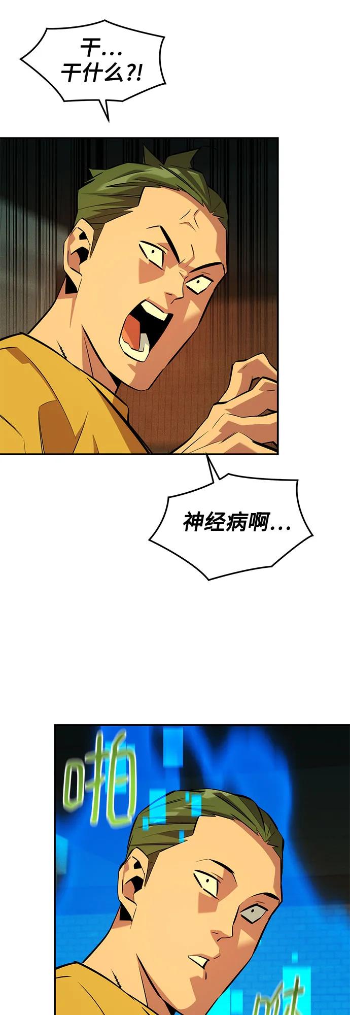 第 57 页
