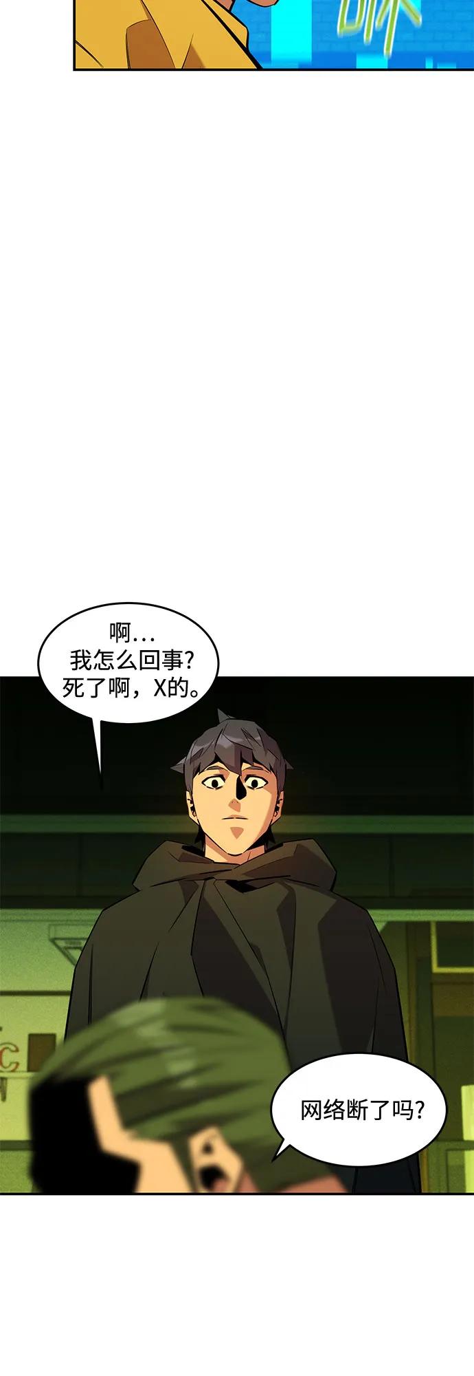 第 58 页