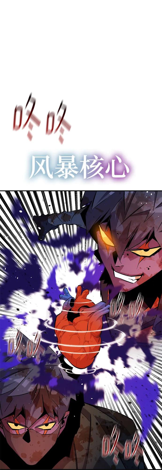 第 76 页