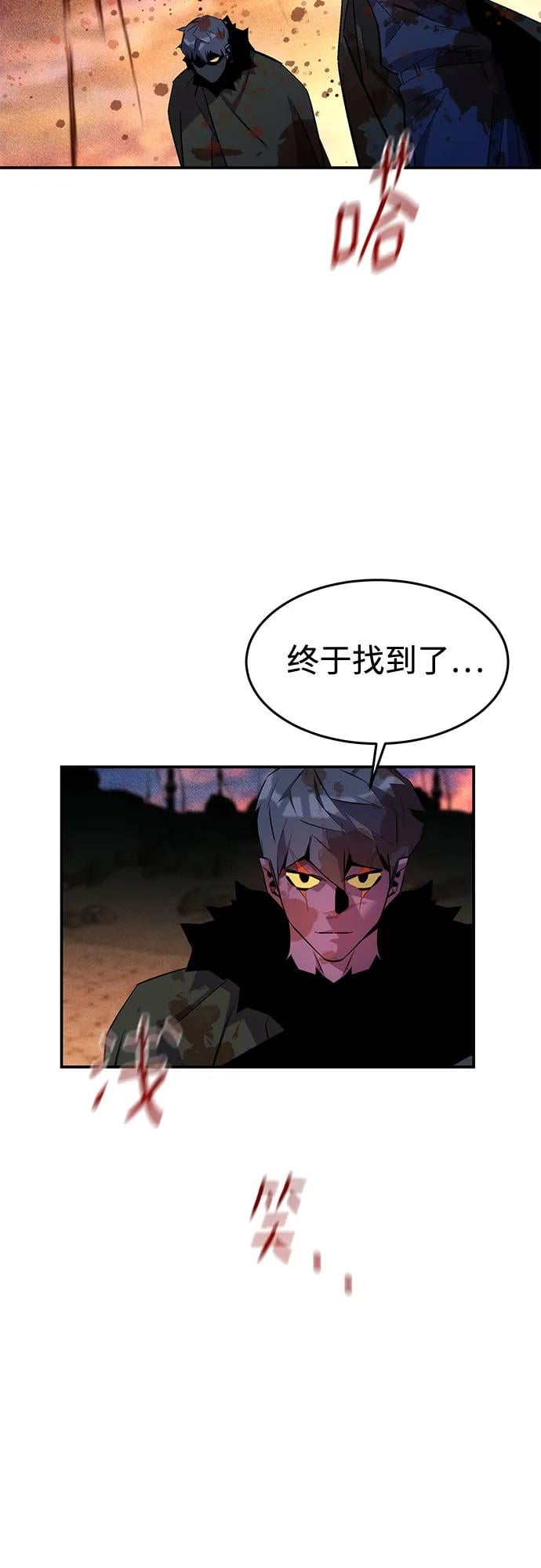第 82 页