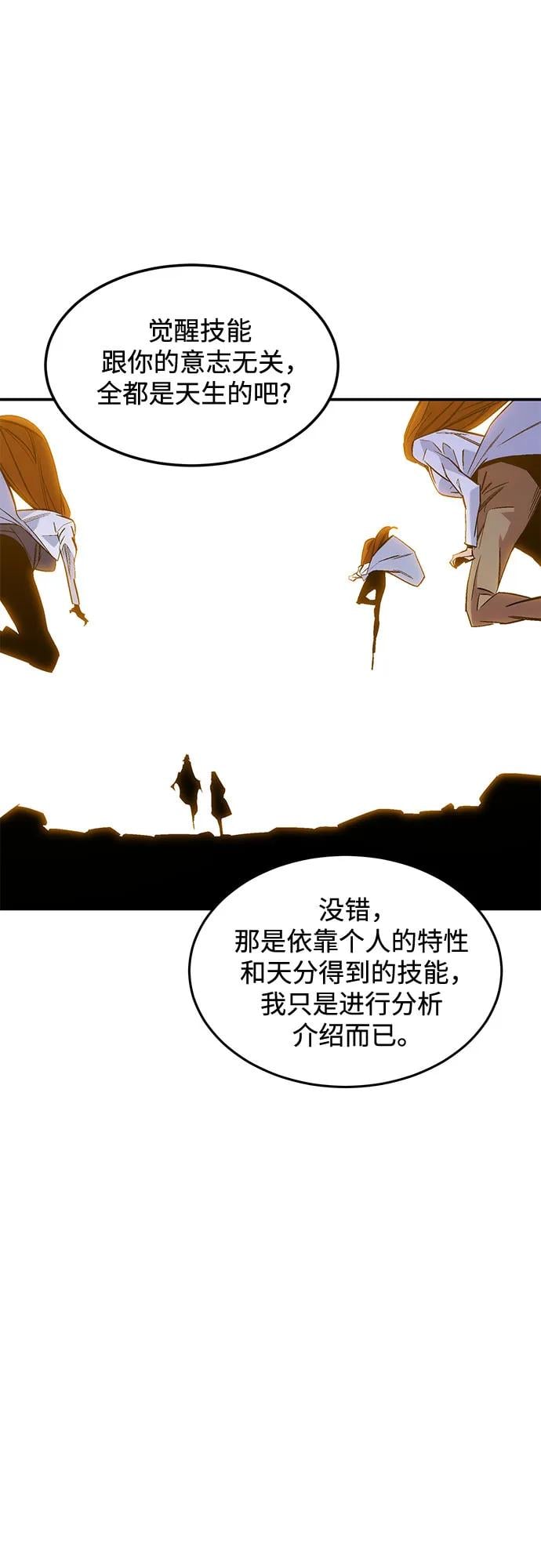 第 67 页