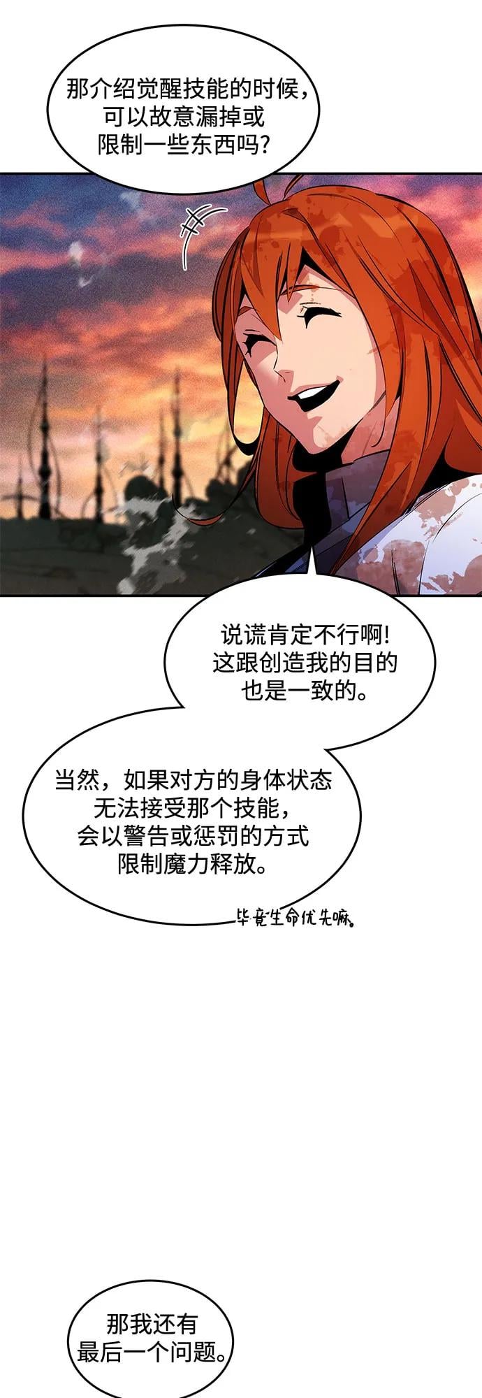 第 68 页