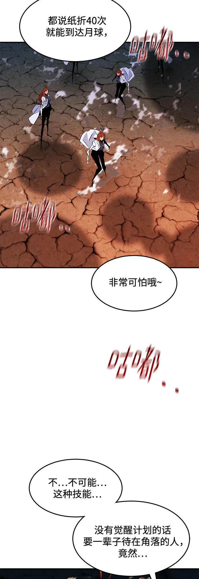 第 57 页