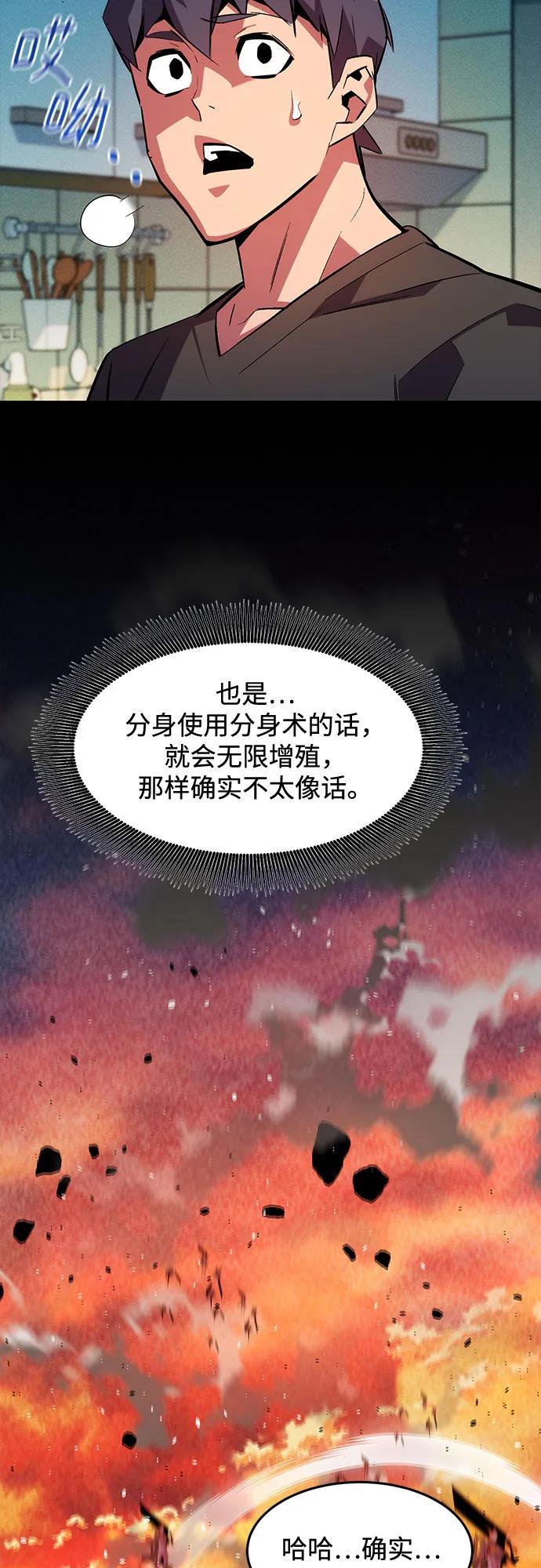 第 70 页