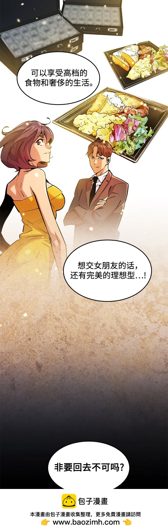 第 50 页