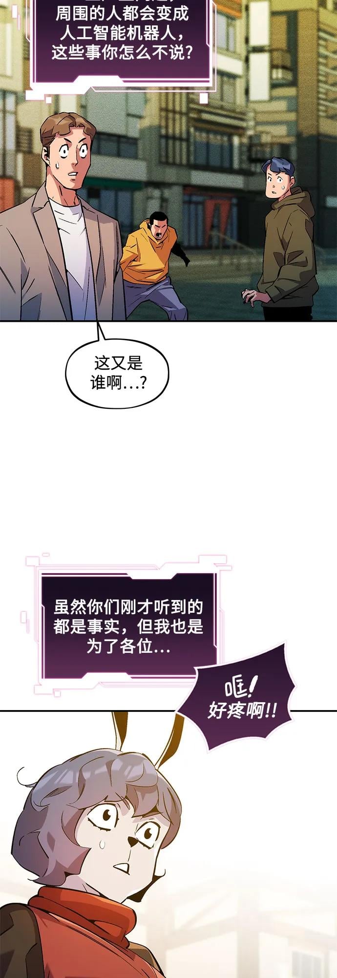 第 54 页