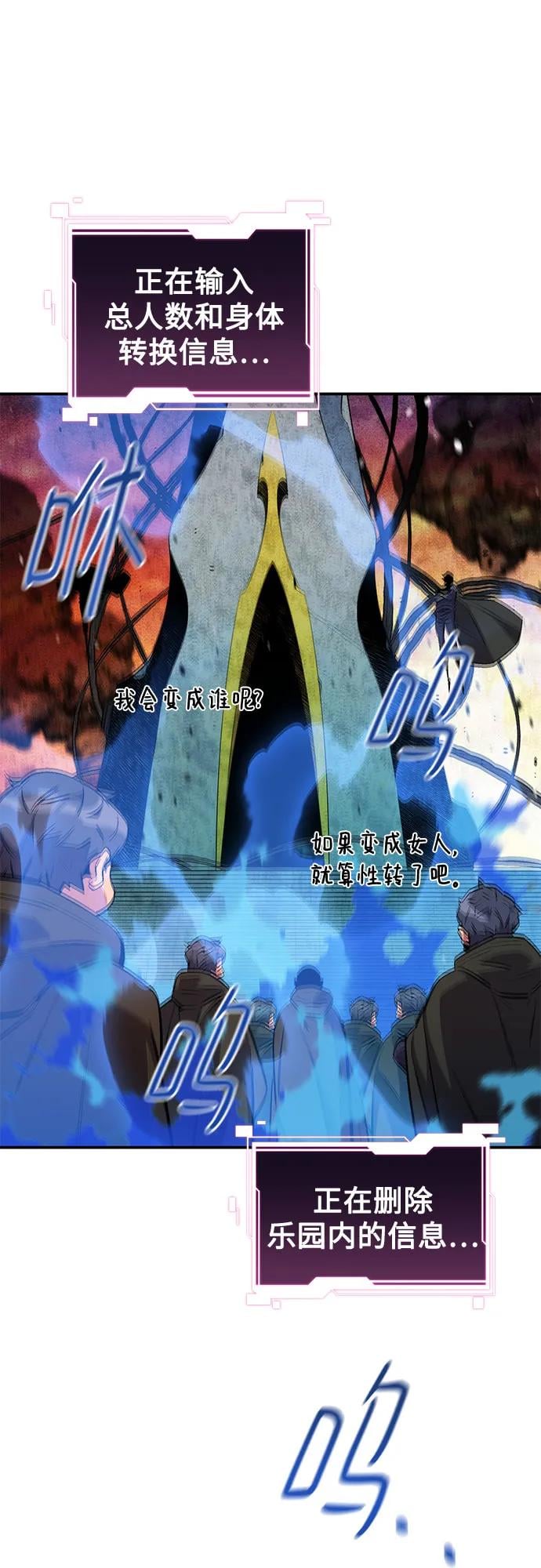 第 75 页