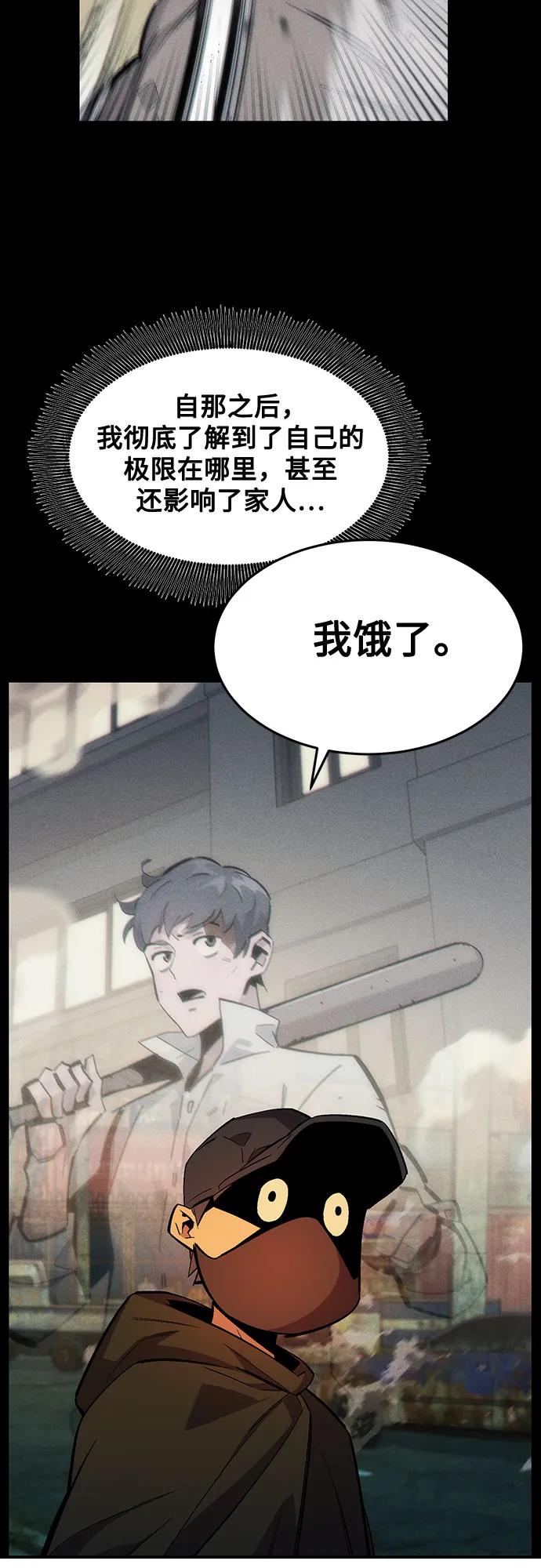 第 68 页