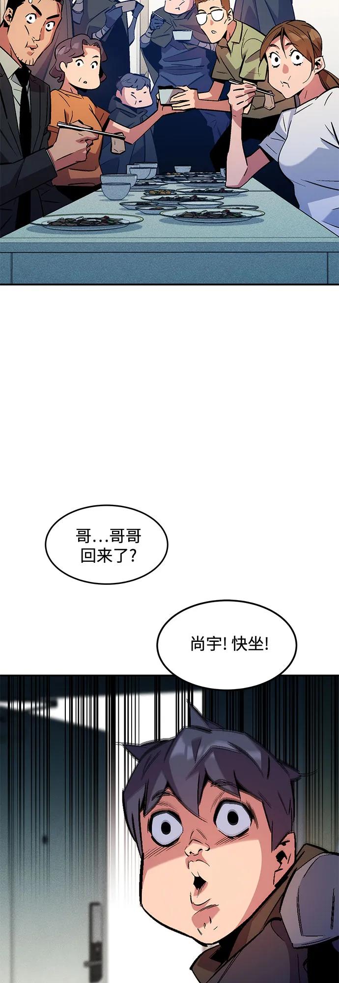 第 73 页