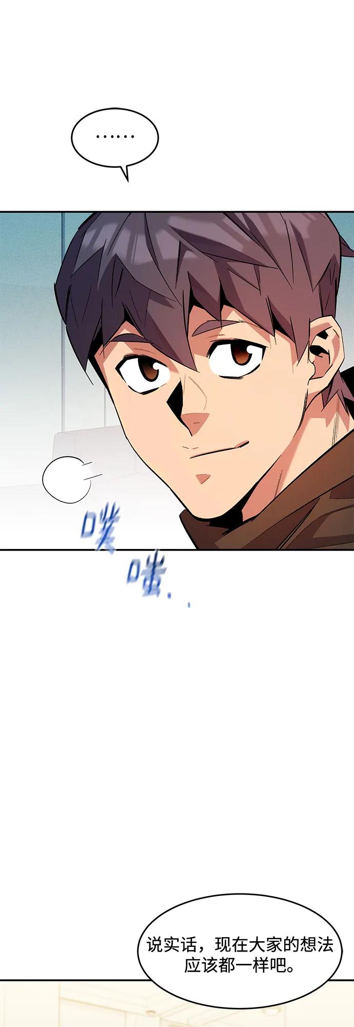 第 78 页