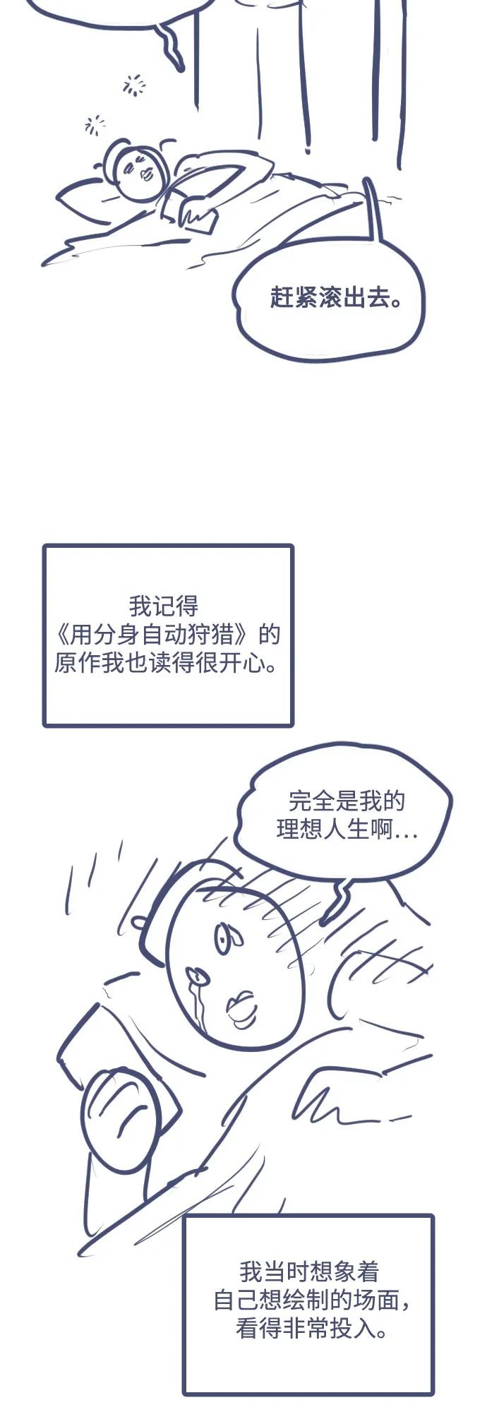 第 102 页