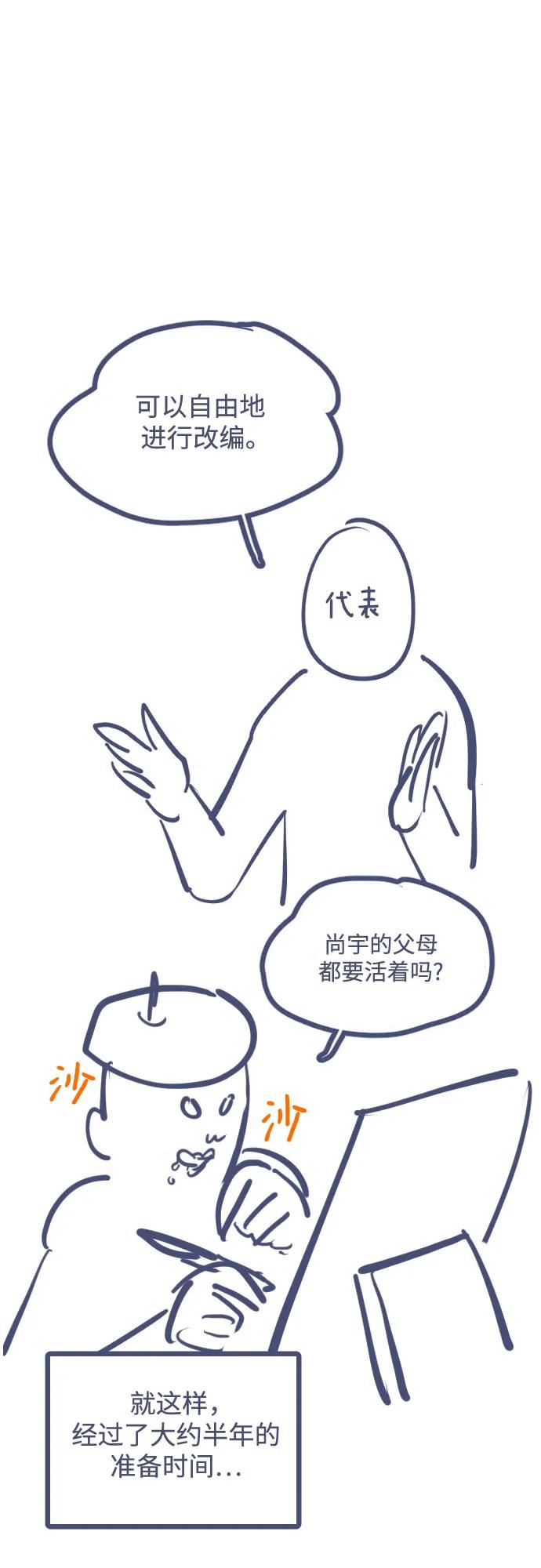 第 103 页