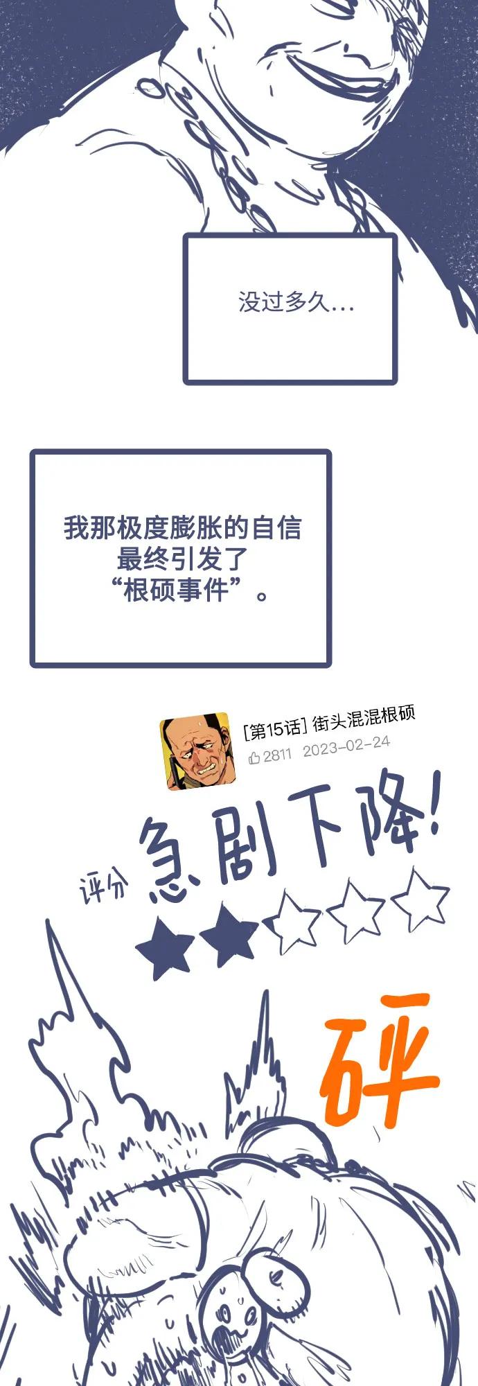 第 111 页