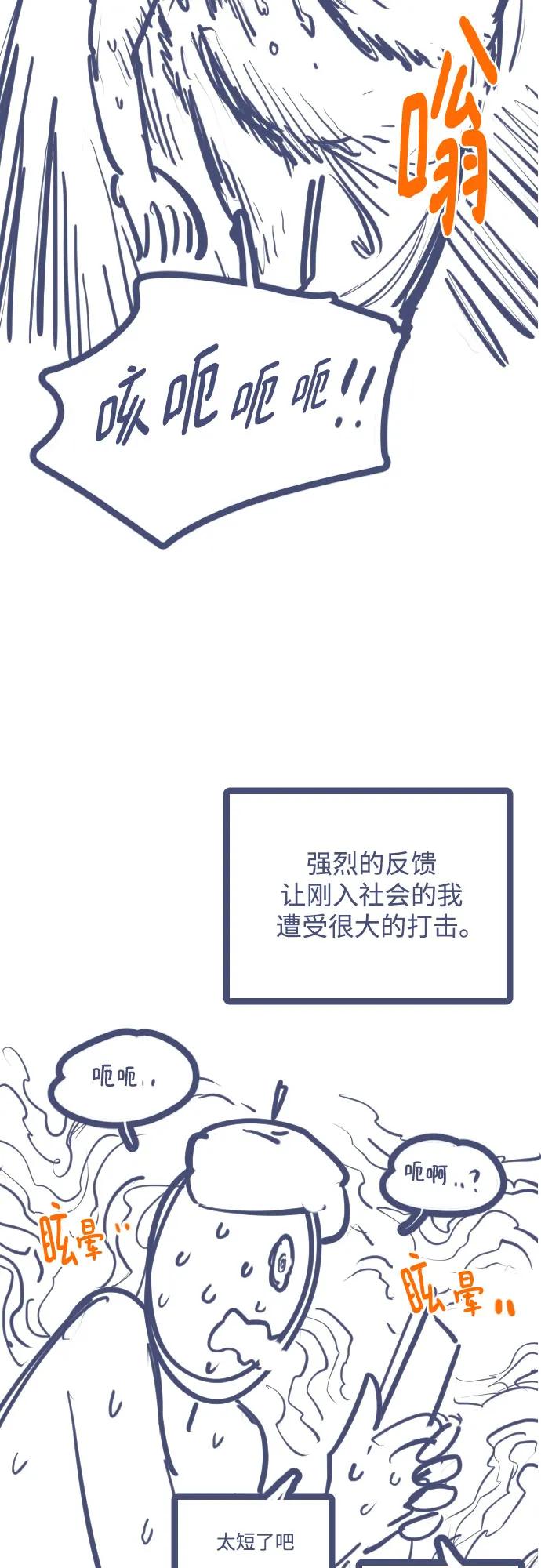 第 112 页