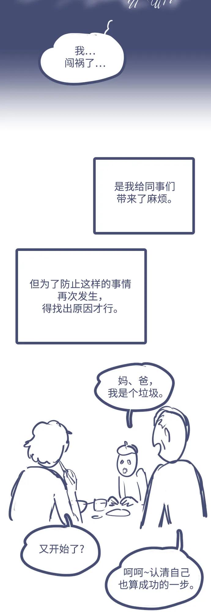 第 114 页