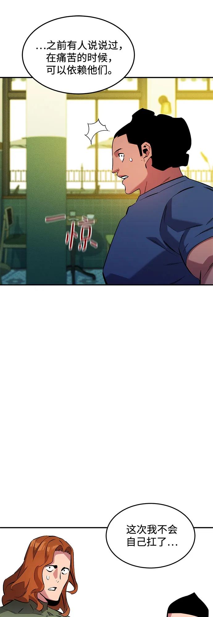 第 68 页