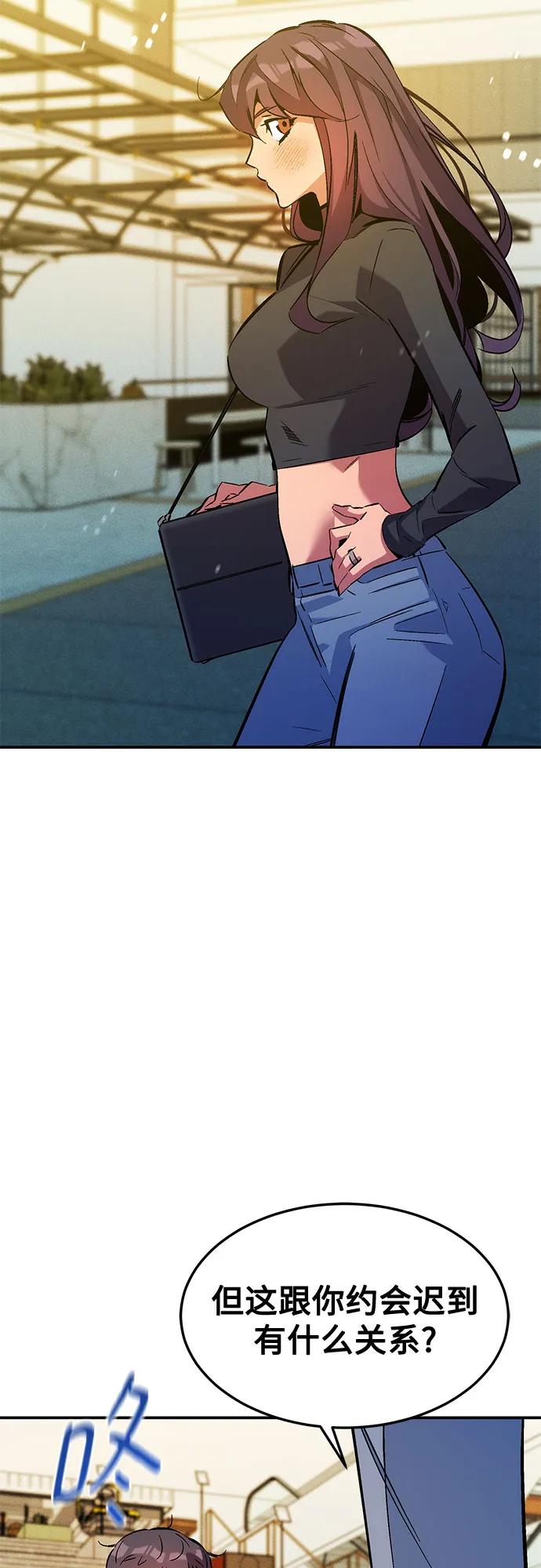 第 73 页