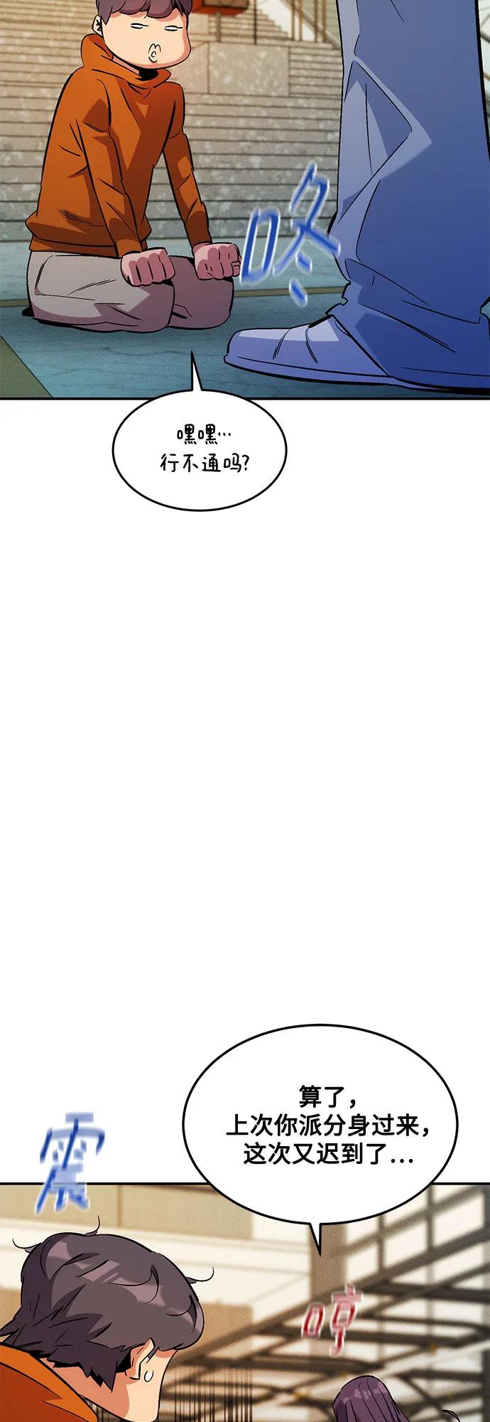 第 74 页