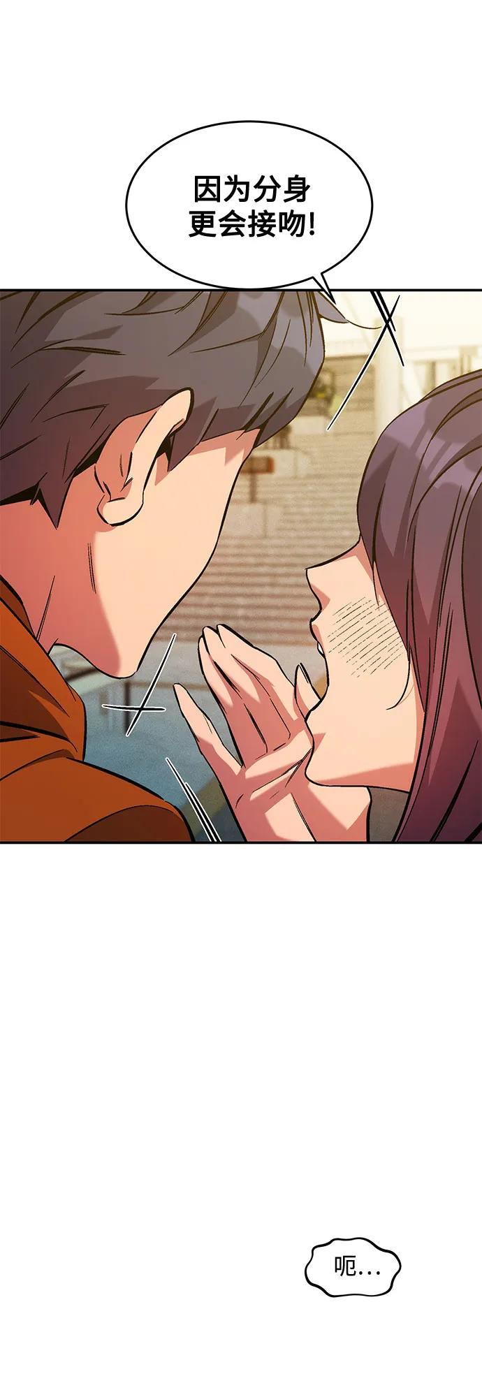第 77 页