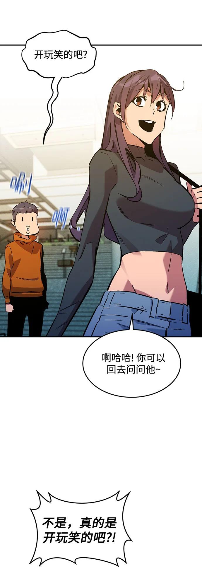 第 78 页