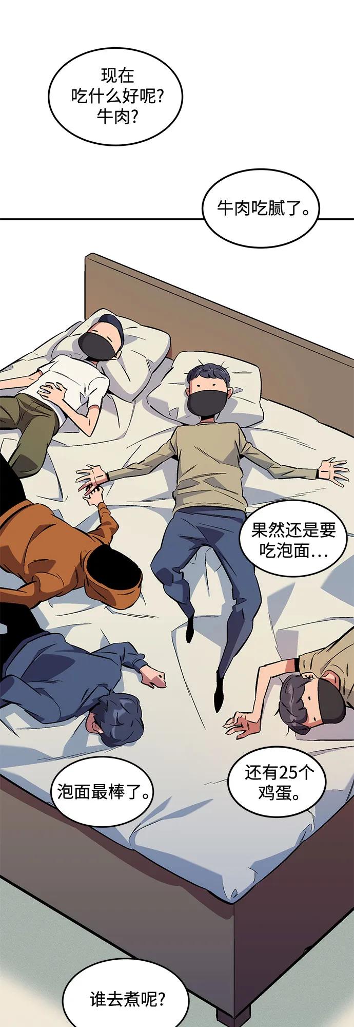 第 80 页