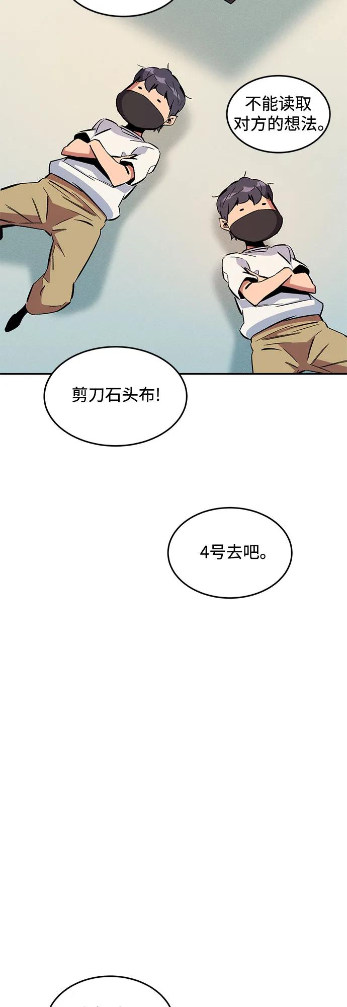 第 81 页