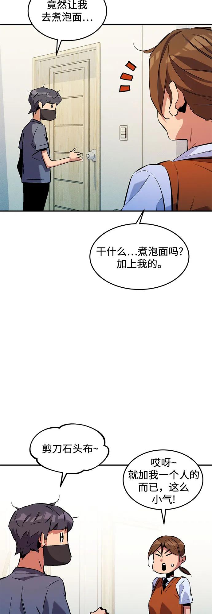 第 82 页