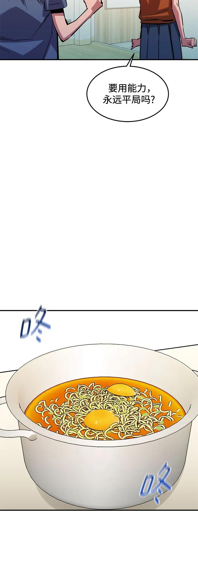 第 83 页