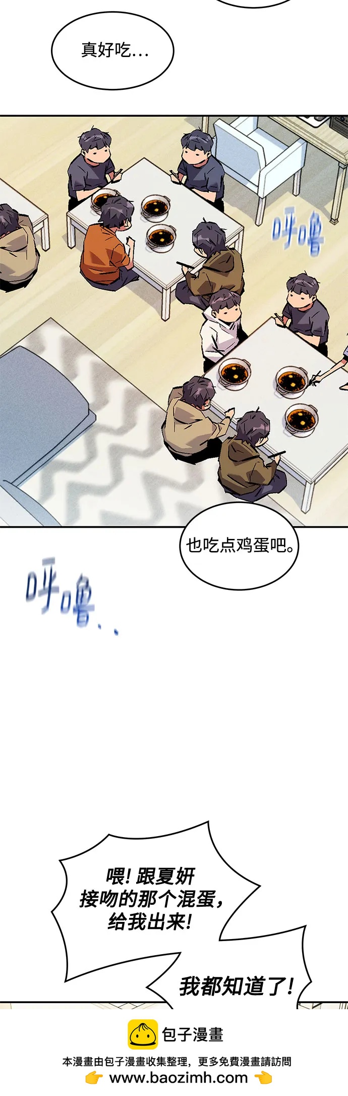第 86 页
