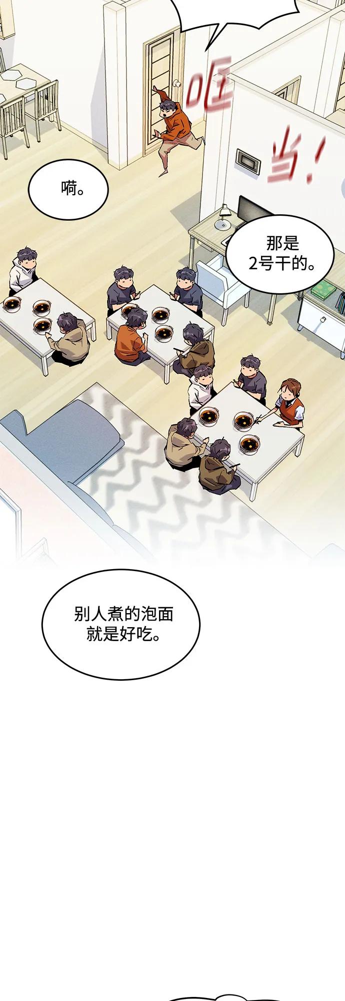 第 87 页