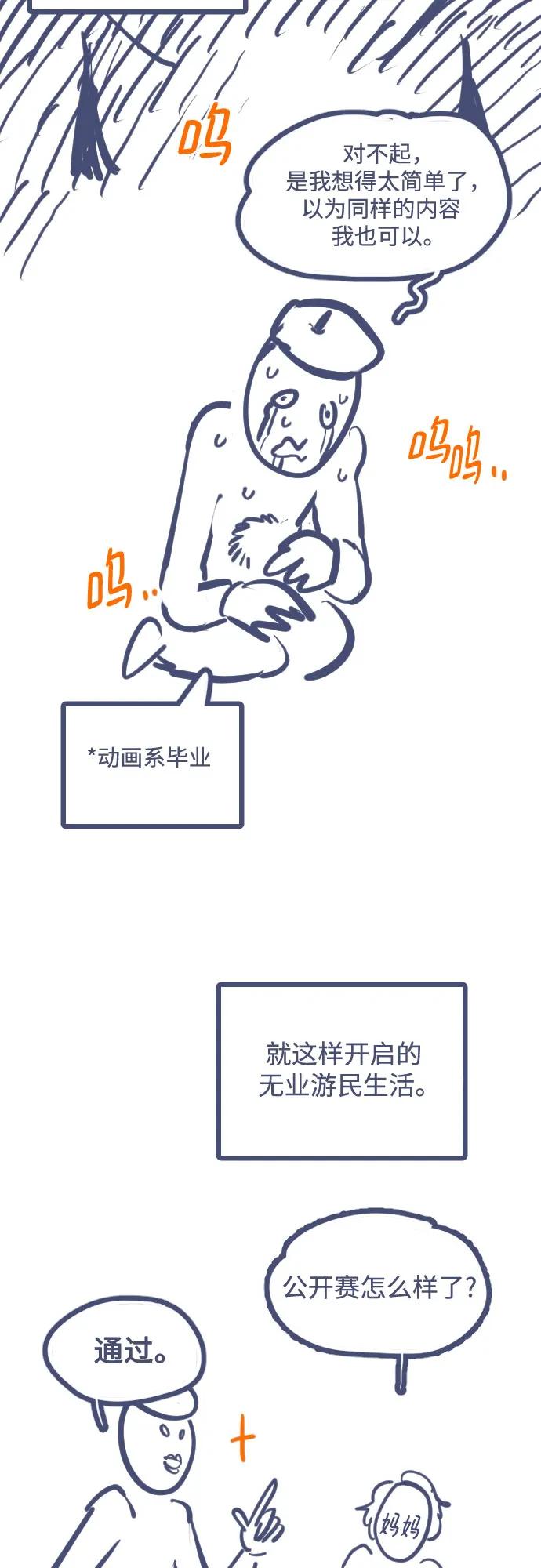 第 98 页