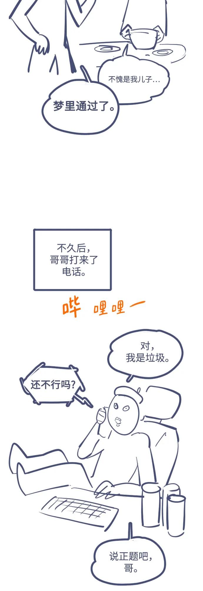 第 99 页