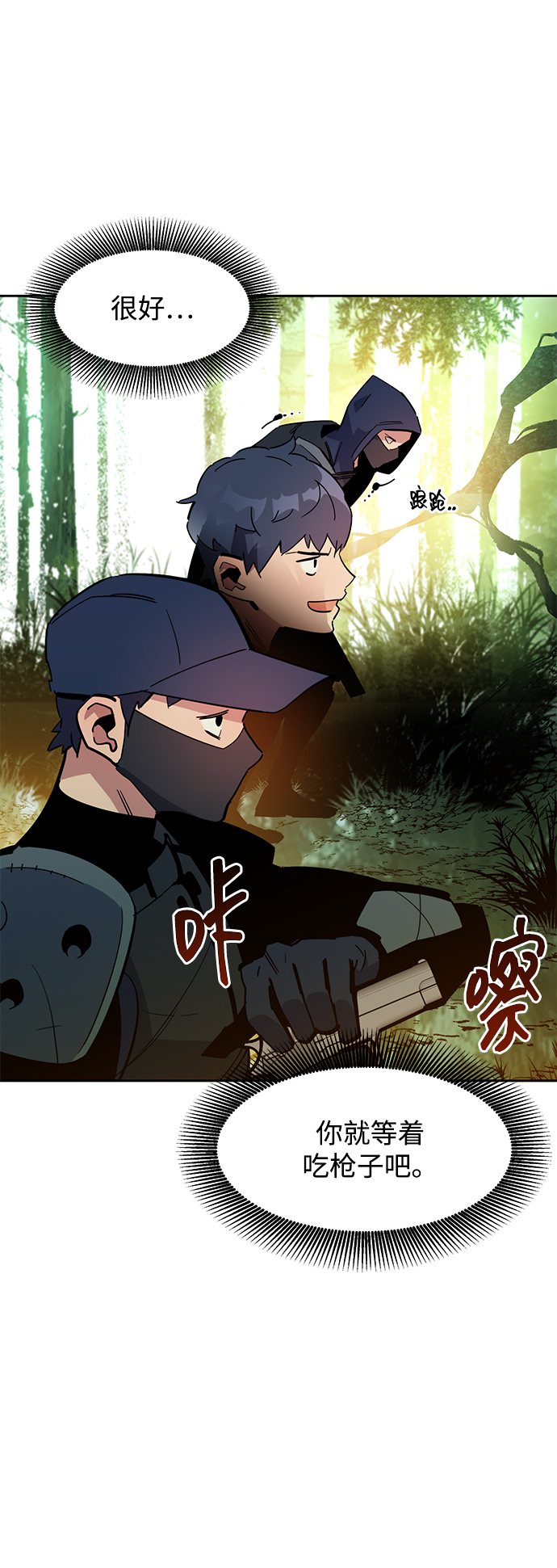 第 28 页