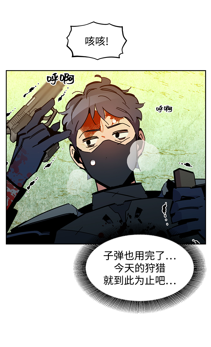 第 67 页