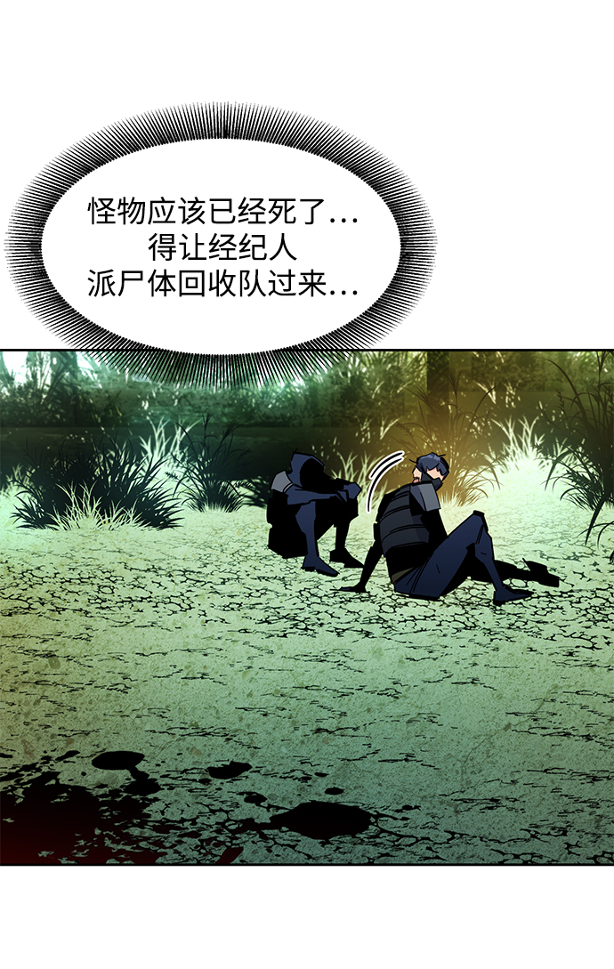 第 68 页