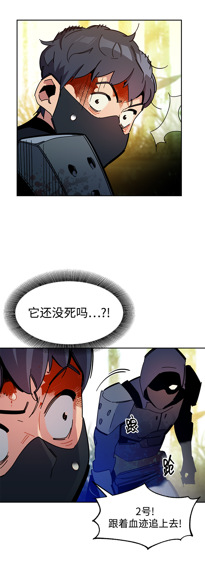 第 70 页