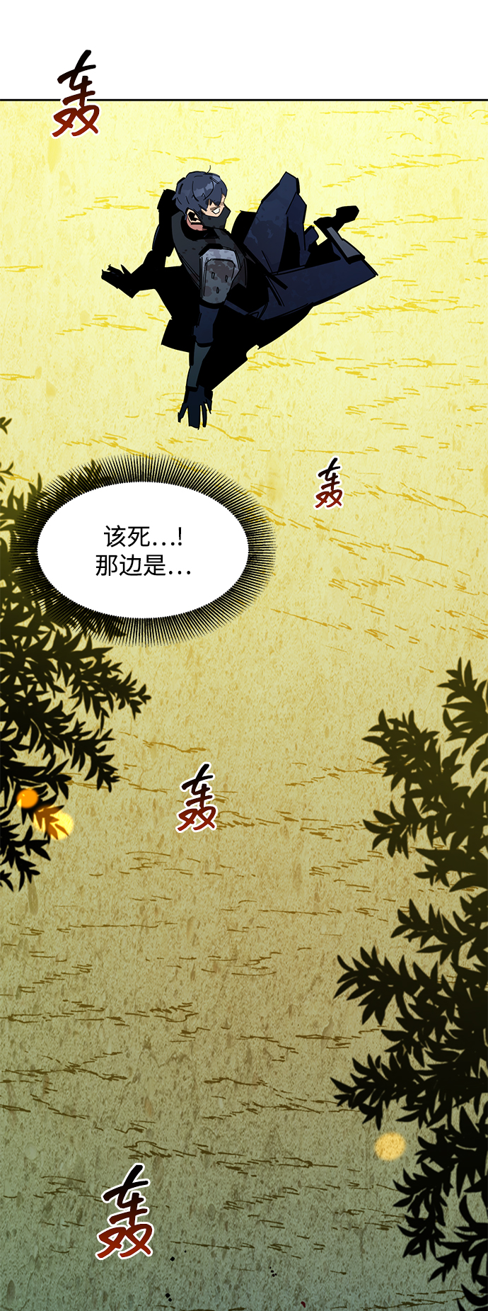 第 71 页