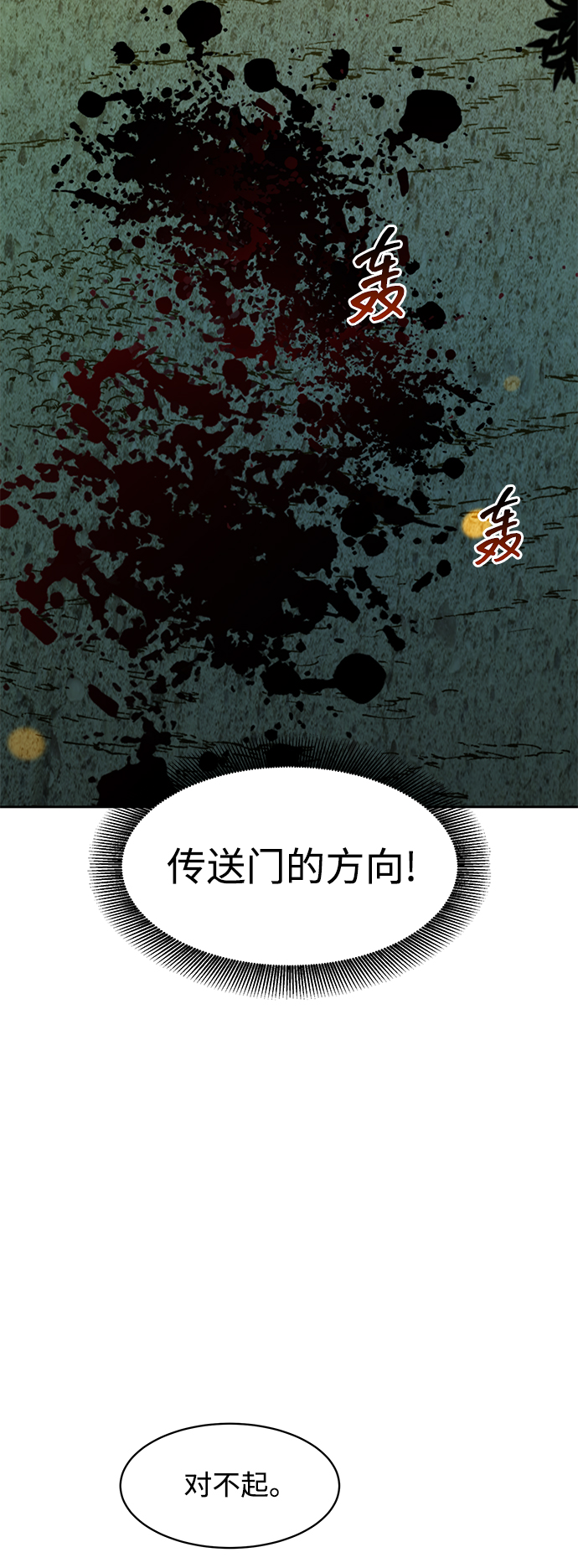 第 72 页