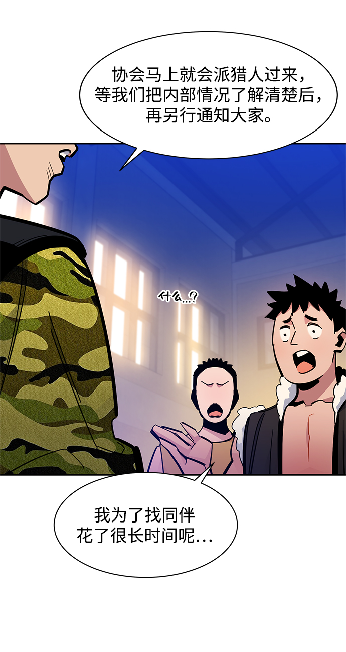第 74 页