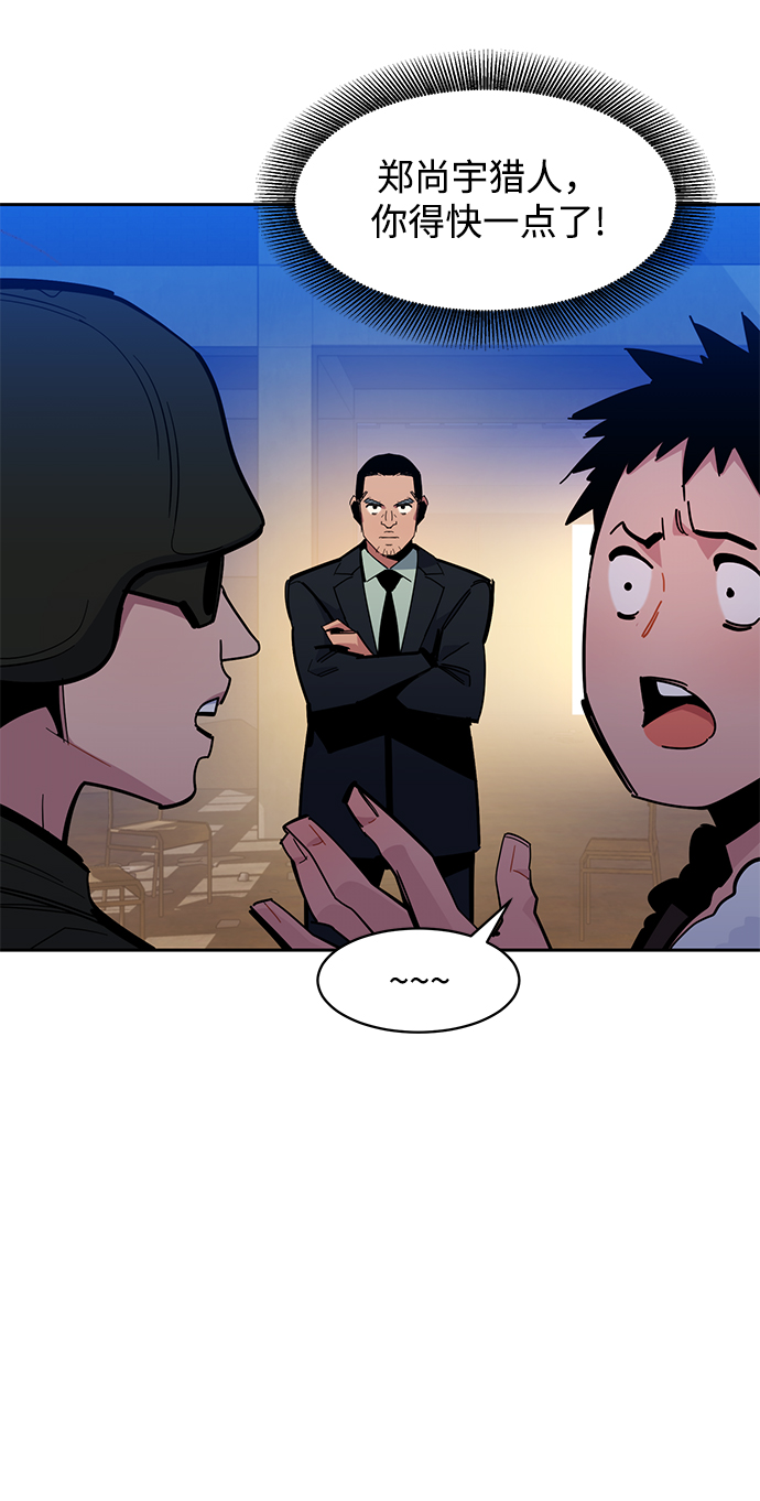 第 75 页