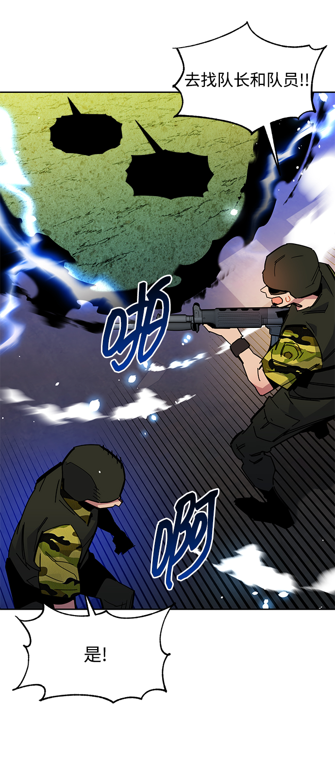 第 77 页