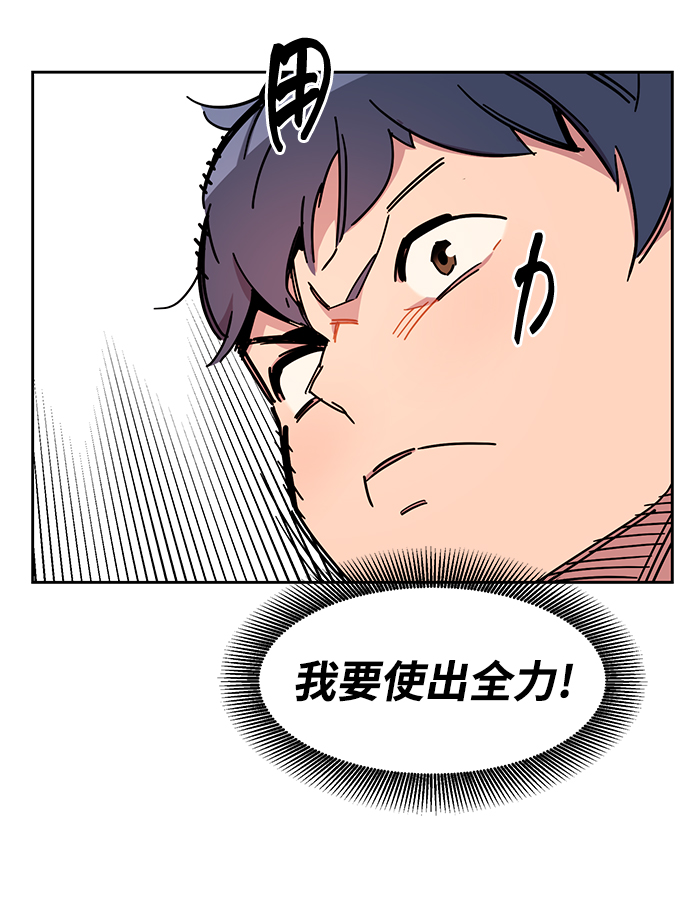 第 88 页