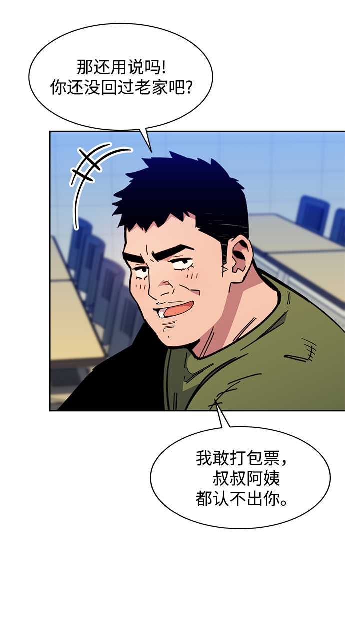 第 111 页
